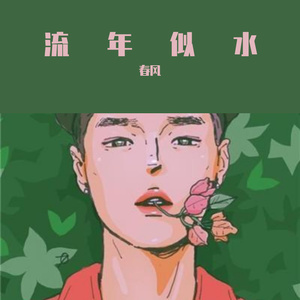 性群交换小说
